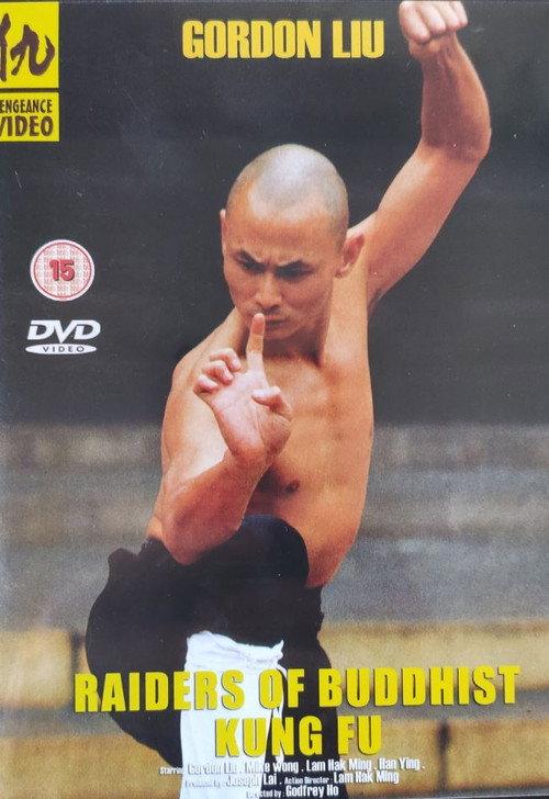 Raiders of Buddhist Kung Fu backdrop