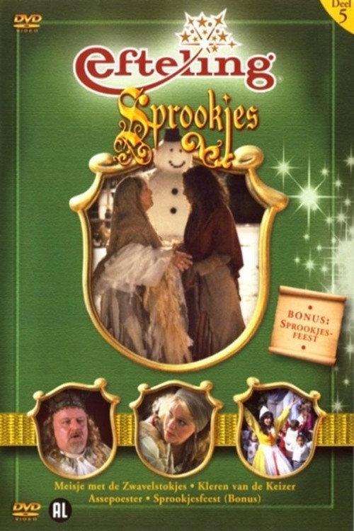 Efteling Sprookjes Deel 5 backdrop