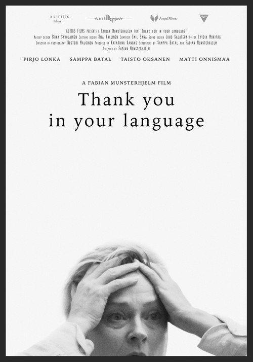 Thank You in Your Language backdrop