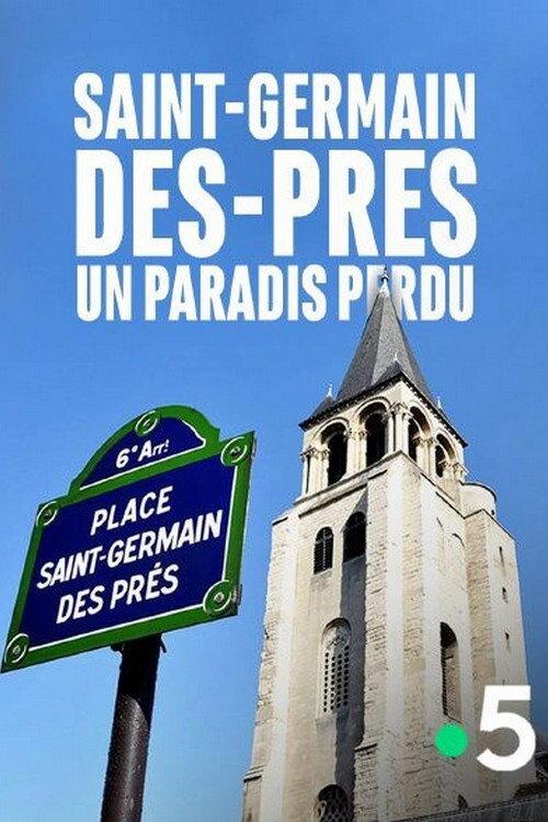 Saint-Germain-des-Prés, un paradis perdu backdrop