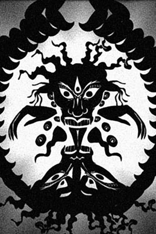 The Other Gods: A Tale of the Dream Cycle backdrop
