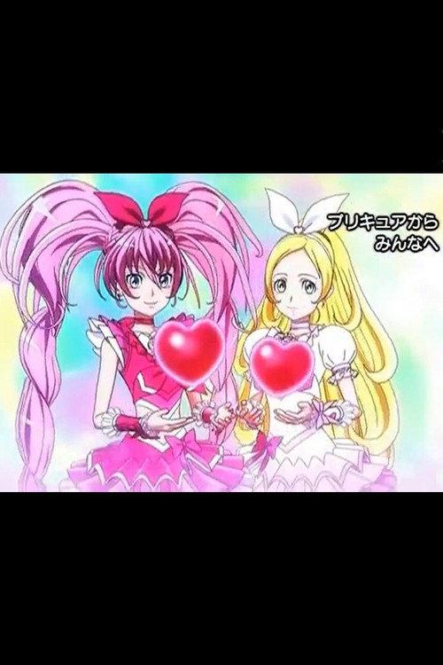 Precure kara Minna e no Ouen Movie backdrop