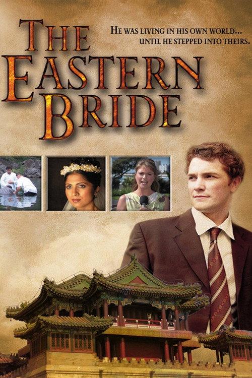 The Eastern Bride backdrop