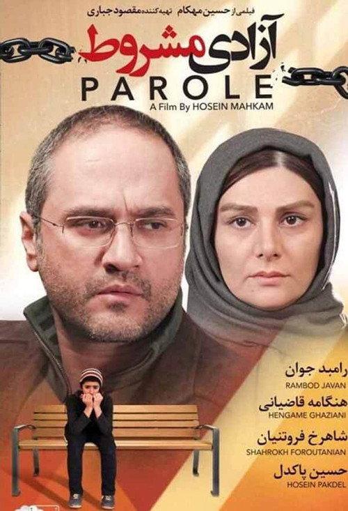 Parole backdrop