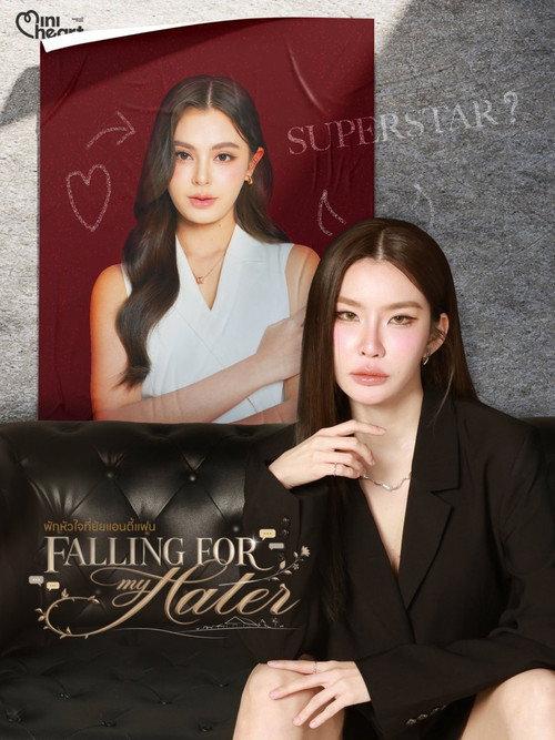 Falling for My Hater backdrop