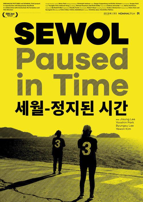 Sewol: Paused in Time backdrop