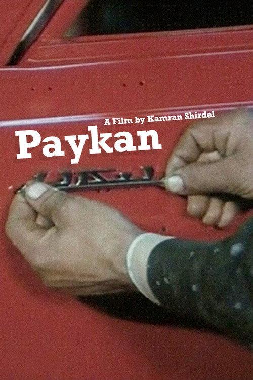 Paykan backdrop