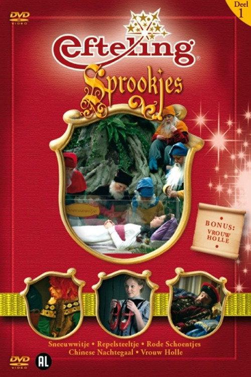 Efteling Sprookjes Deel 1 backdrop