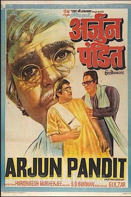 Arjun Pandit backdrop