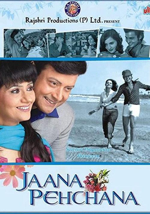 Jaana Pehchana backdrop