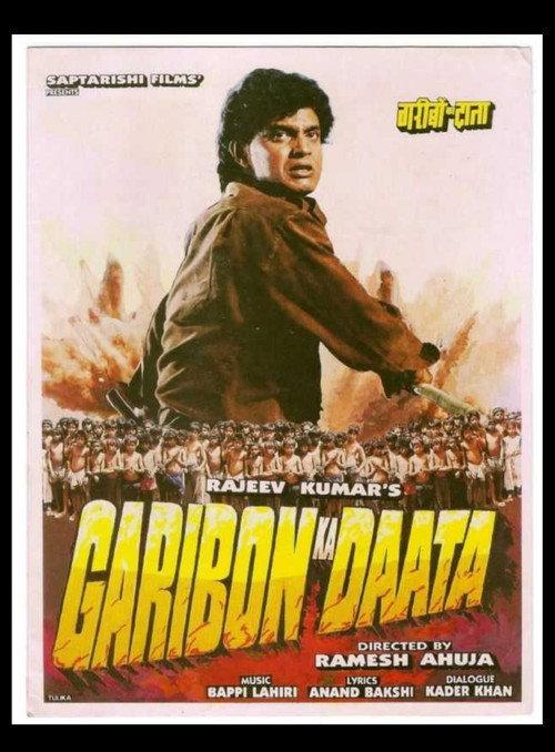 Garibon Ka Daata backdrop