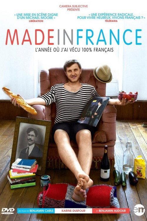 Made In France backdrop