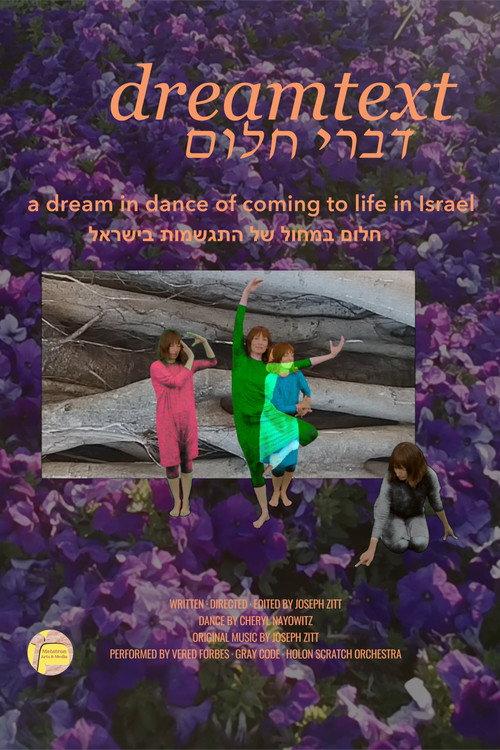 dreamtext backdrop