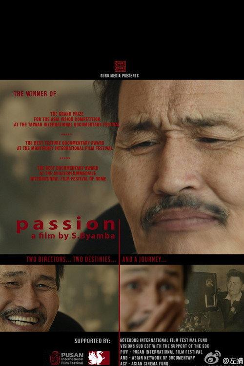 Passion backdrop