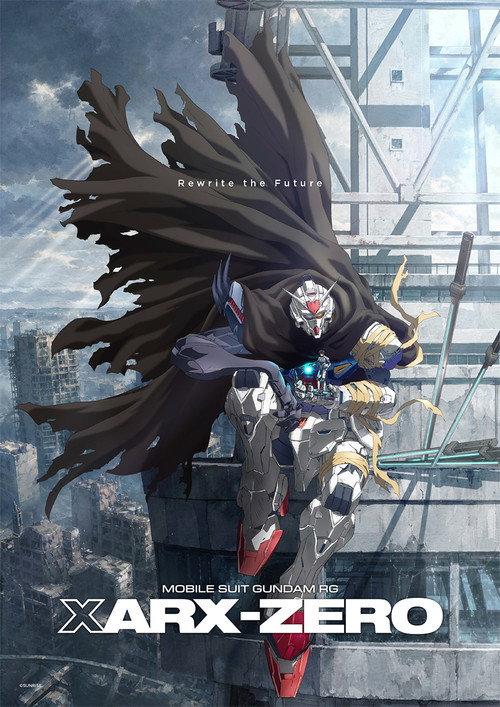 Mobile Suit Gundam RG: XARX-ZERO backdrop