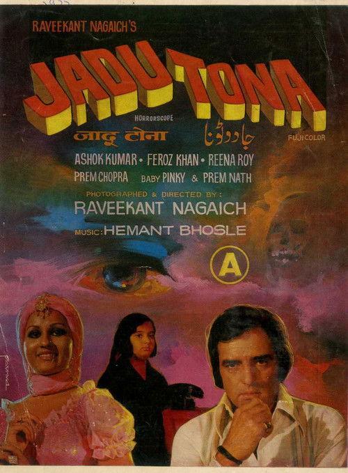 Jadu Tona backdrop