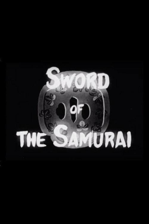 Sword of the Samurai backdrop