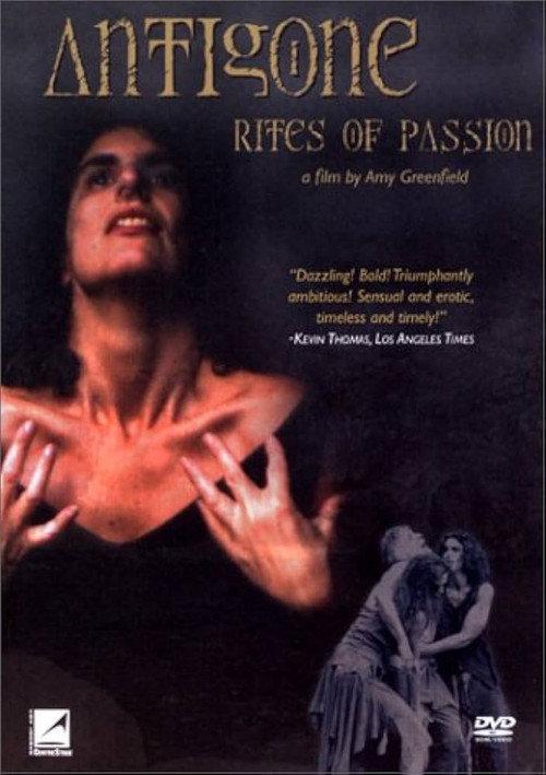 Antigone/Rites of Passion backdrop