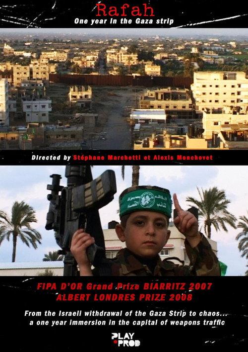 Rafah - Chronicles of a city in the Gaza Strip backdrop
