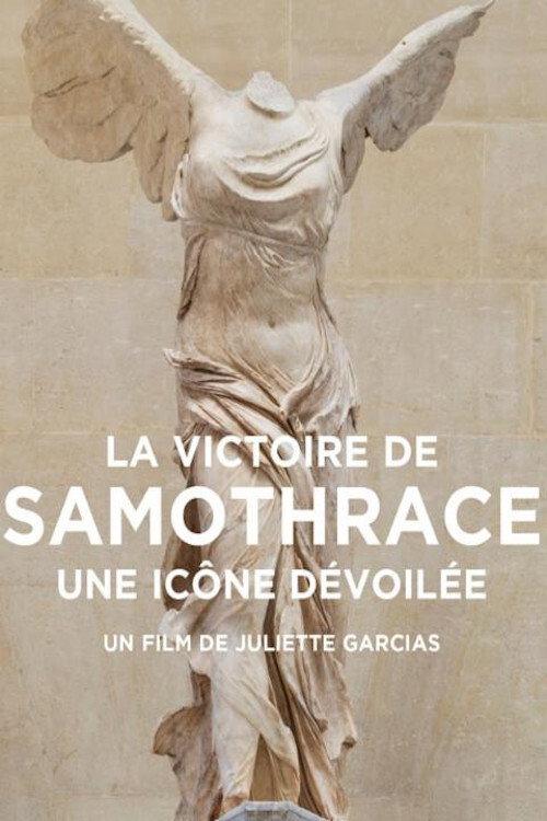 La Victoire de Samothrace, une icône dévoilée backdrop