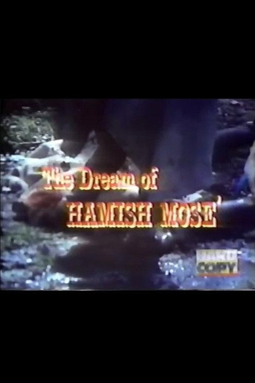 The Dream of Hamish Mose backdrop