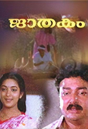 Jaathakam backdrop