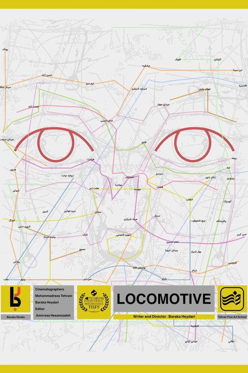 Locomotive backdrop