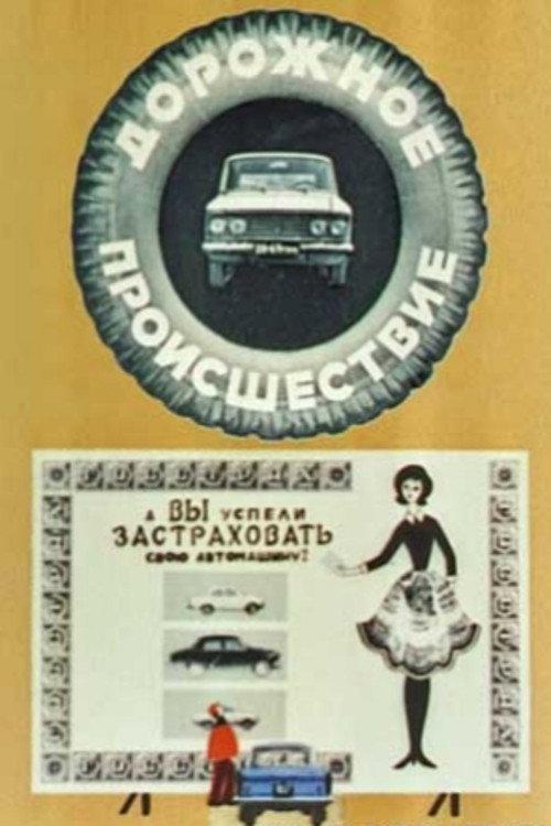 Road Accident backdrop