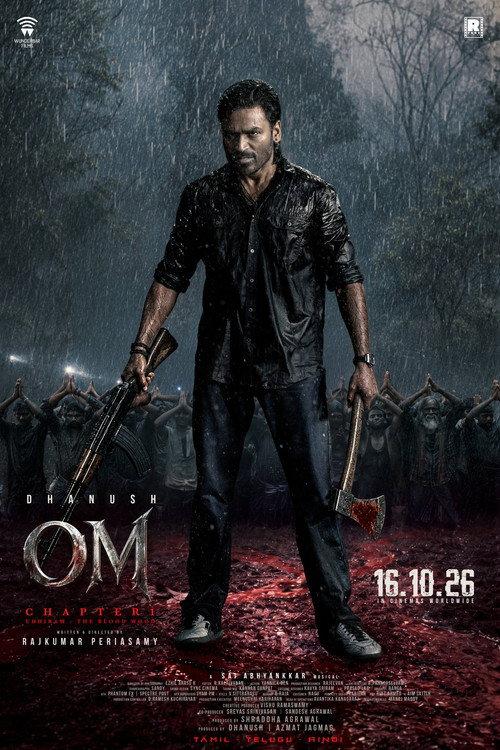 OM Chapter 1: Udhiram - The Blood Wood backdrop