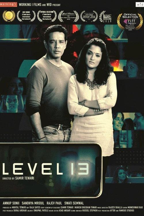 Level 13 backdrop