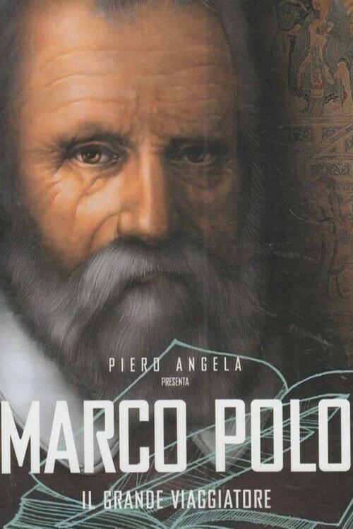 Speciale SuperQuark - Marco Polo, il grande viaggiatore backdrop