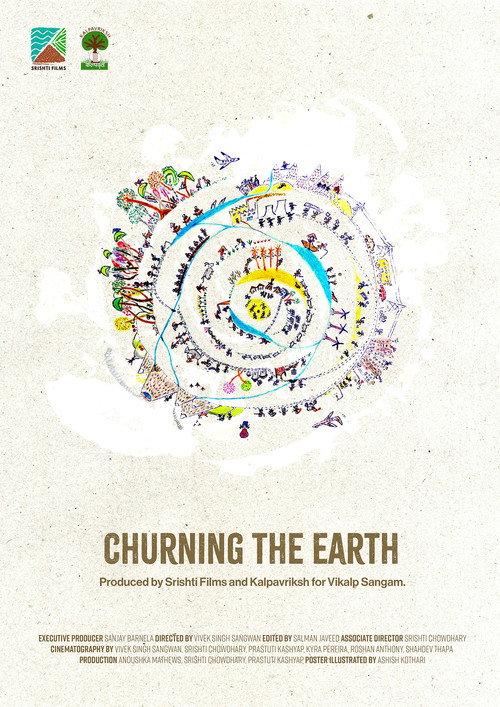 Churning the earth backdrop