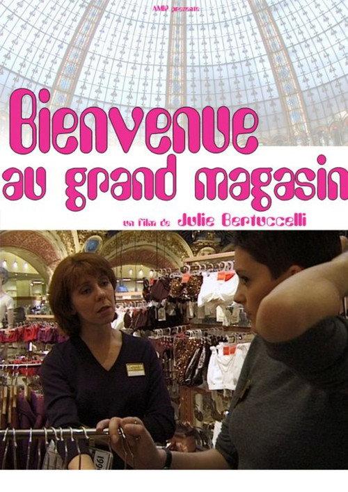 Bienvenue au grand magasin backdrop