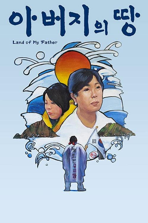 Land of My Father backdrop