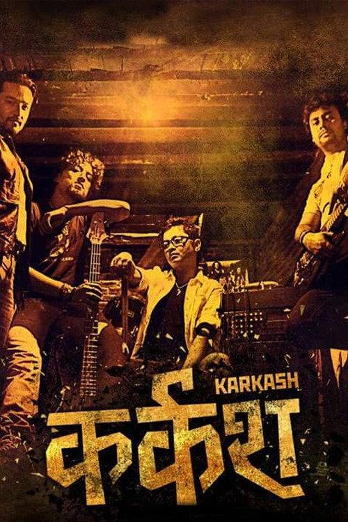 Karkash backdrop
