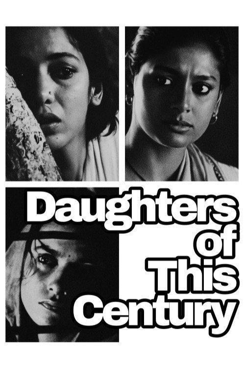 Daughters of This Century backdrop