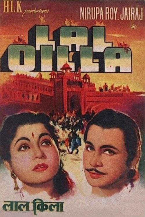 Lal Quila backdrop