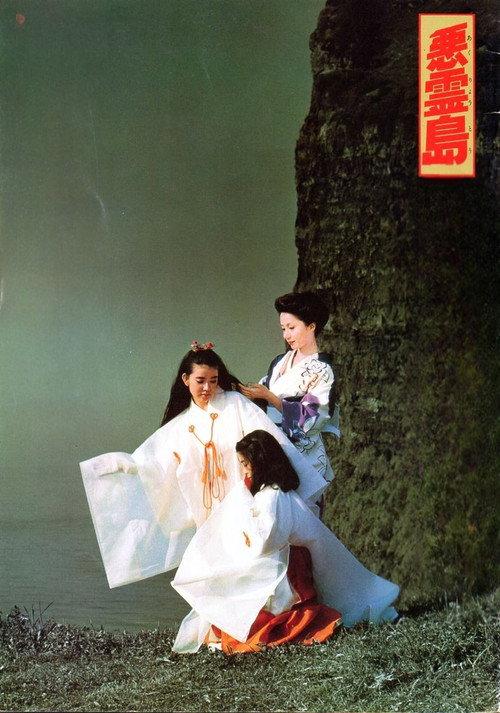 Island of the Evil Spirits backdrop