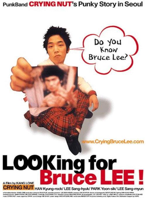 Looking for Bruce Lee backdrop
