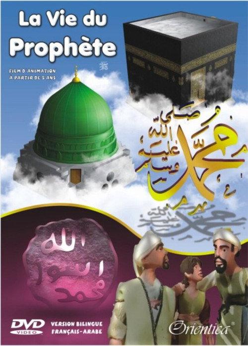 La vie du Prophète backdrop