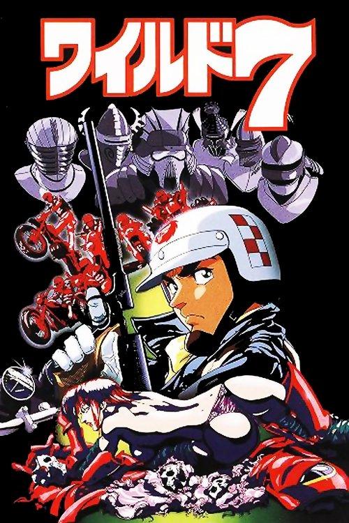 Wild 7: Biker Knights backdrop