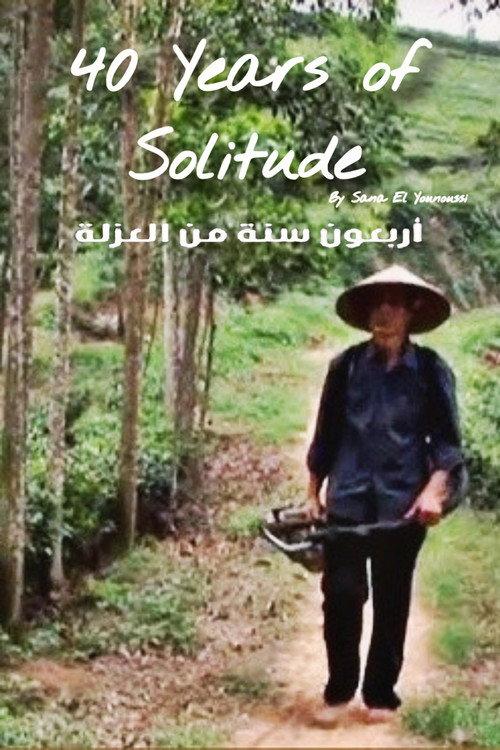 40 Ans de Solitude - Al Jazeera World backdrop
