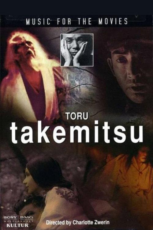 Music for the Movies: Toru Takemitsu backdrop