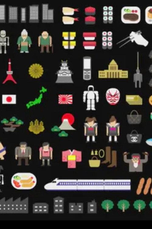 Japan：The Strange Country backdrop
