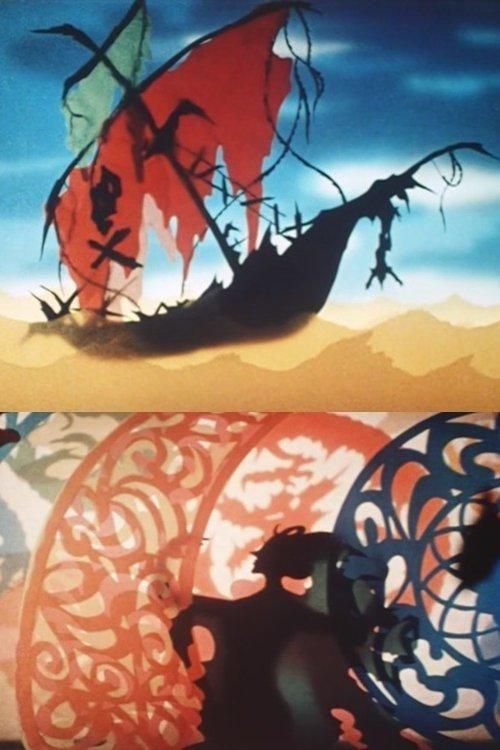The Phantom Ship backdrop