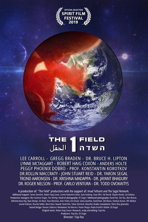 The 1 Field backdrop