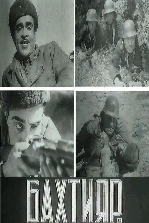Bakhtiyar backdrop