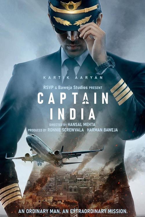 Captain India backdrop