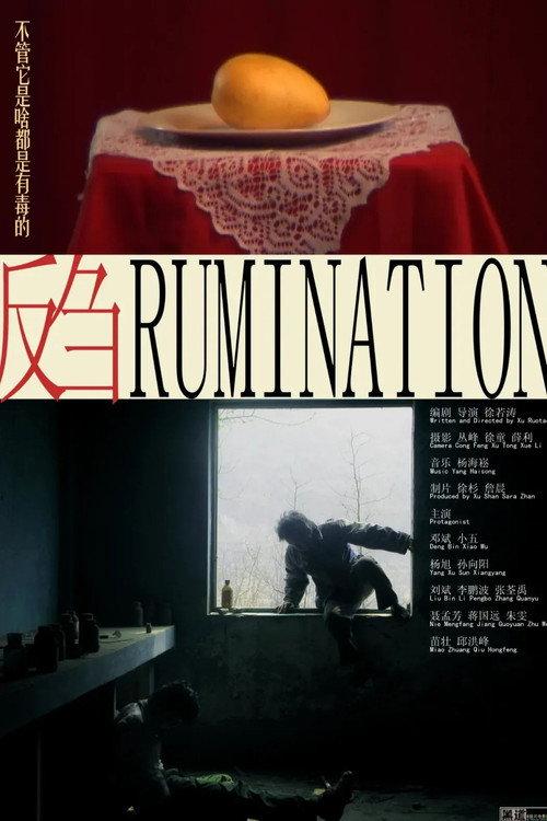 Rumination backdrop
