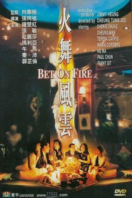 Bet on Fire backdrop